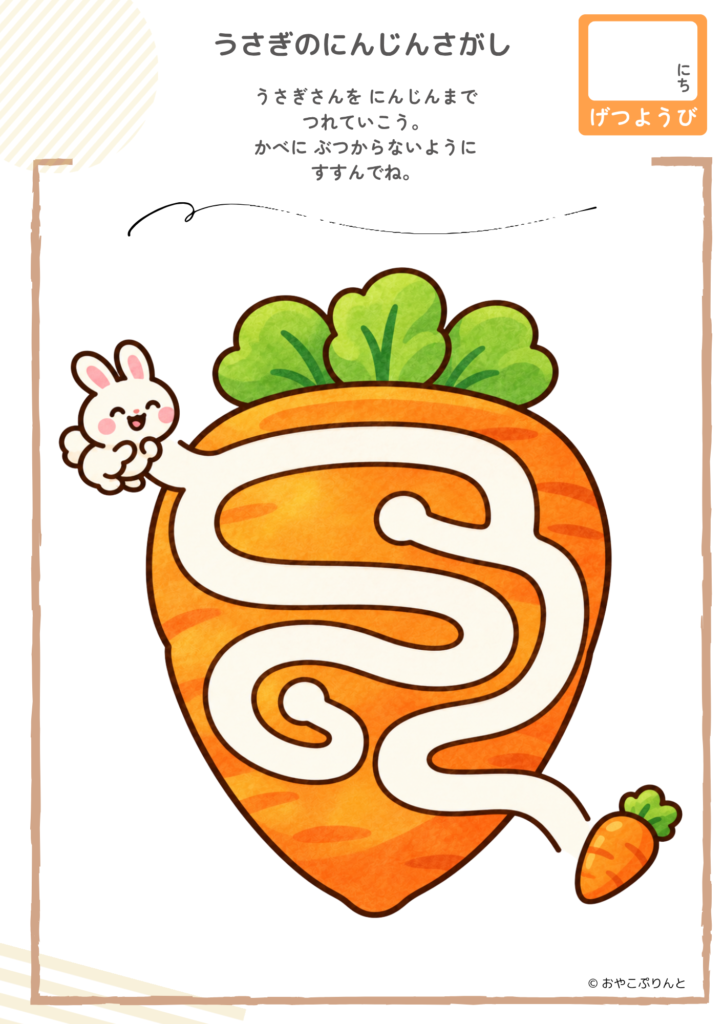 うさぎのにんじんさがし（めいろ）のプリント見本